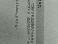 -莎莎(东涌店)
