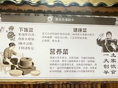 -张关合渣(航空大道店)