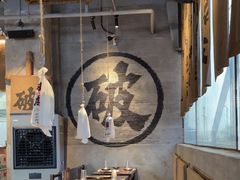 -破店肥哈·海鲜·烧烤(郑州银泰inPARK店)