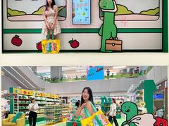 -九木杂物社(江宁金鹰店)