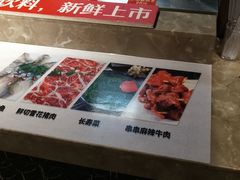 -川锅一号火锅(睢宁店)