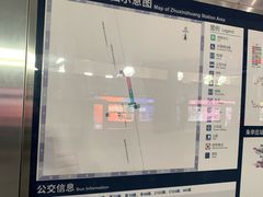 -朱辛庄(地铁站)