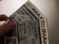 -博纳国际影城(南联IMAX店)