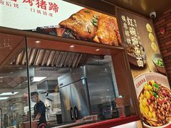 门面-遇见小面(深圳中心书城店)