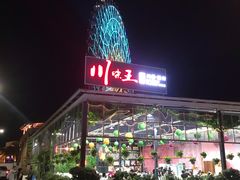 -南海渔家•海鲜•正宗海南菜(海棠湾店)