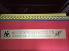 -沧州文庙