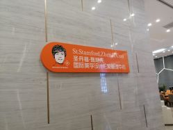 点击看大图 -成都艾特他整形外科医院