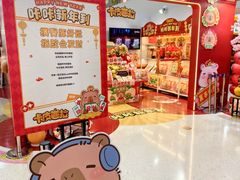 -LuOne凯德晶萃广场(徐家汇路店)