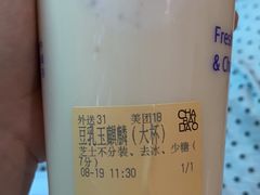 -茶百道(招商花园城店)