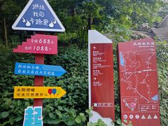 -秦岭终南山世界地质公园翠华山景区