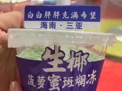 -琼大师东方烤乳猪(亚特兰蒂斯店)