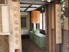 门面-勒马听风(洛邑古城店)