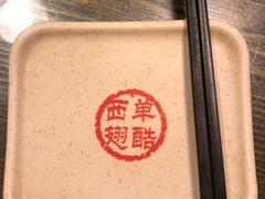 -西单翅酷(西单店)