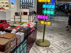 -杭州大厦LSE城市生活超市(杭州大厦店)