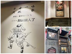 -張飛扒肉·龙江非遗(道外店)
