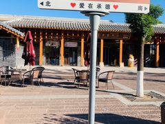 -承德避暑山庄景区