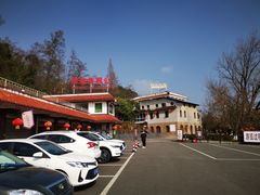 -窦圌山风景区
