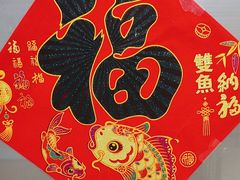 -楚氏正骨推拿按摩院(九水东路店)