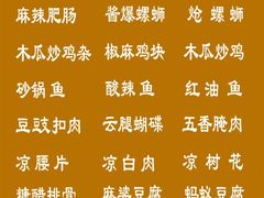 苍-9999999副本-苍洱春饭店