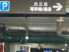 -蓝天射箭馆·专业射箭运动(诚丰广场店)