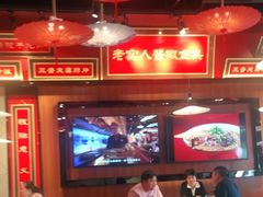 大堂-蜀香格格•剁椒鱼头(龙西店)