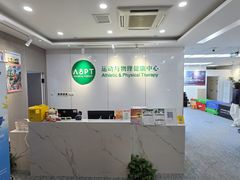 -APT运动康复中心(徐汇万科店)