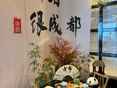 -云厨·高空西餐厅(成都瑯珀·凯悦臻选酒店)