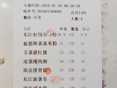 -东江渔村·古典园林·30年粤菜老字号(太和店)