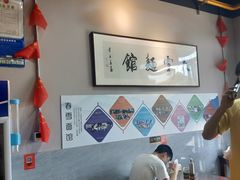 大堂-春雪面馆(转塘店)