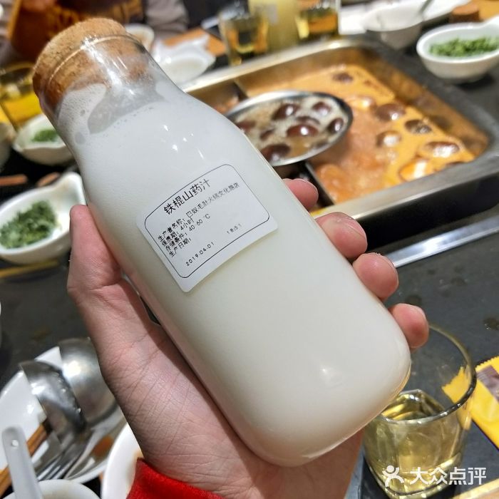 巴奴毛肚火锅(文化路店)铁棍山药汁图片