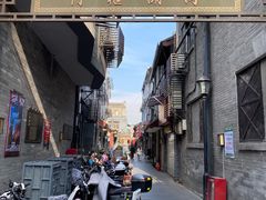 -陈记卤煮小肠