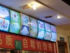 -莽子老火锅自助火锅(通锦桥路店)