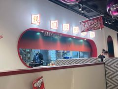 -鱼酷活鱼烤鱼(新世界城店)