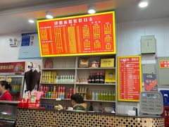 -肆姐面粉馆(坡子街店)