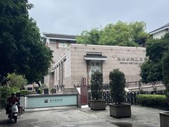 -浙江省博物馆(孤山馆区)