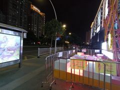 -星湖商业城