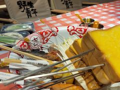 -生火火·小炉子炭烤(金楠天街总店)