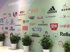 -圆融购物中心(南天成路店)