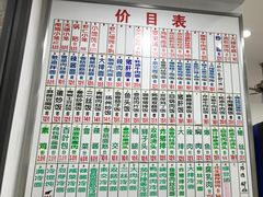 菜单-珊珊小笼馆(仙霞路店)