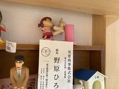 -解忧集市(北京路天河城店)