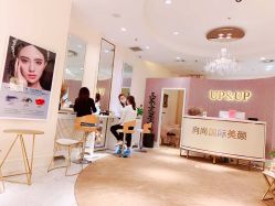 -UP&UP·半永久眉毛眼线机器野生眉