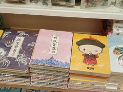 -一朵一果(南锣鼓巷店)