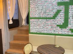 -三圣居有茶铺(日区郝梦龄路店)