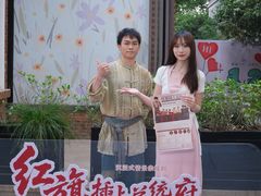 -1912街区