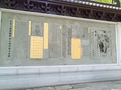 -陈武帝故宫