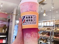 多肉荔枝-果呀呀(吾悦广场店)