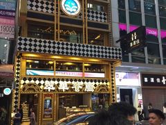 -翠华餐厅