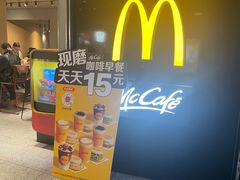 -麦当劳(中山公园龙之梦店)