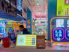 -风云再起游乐汇(北京西单西西友谊店)