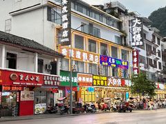 -大师傅金奖啤酒鱼(西街口总店)